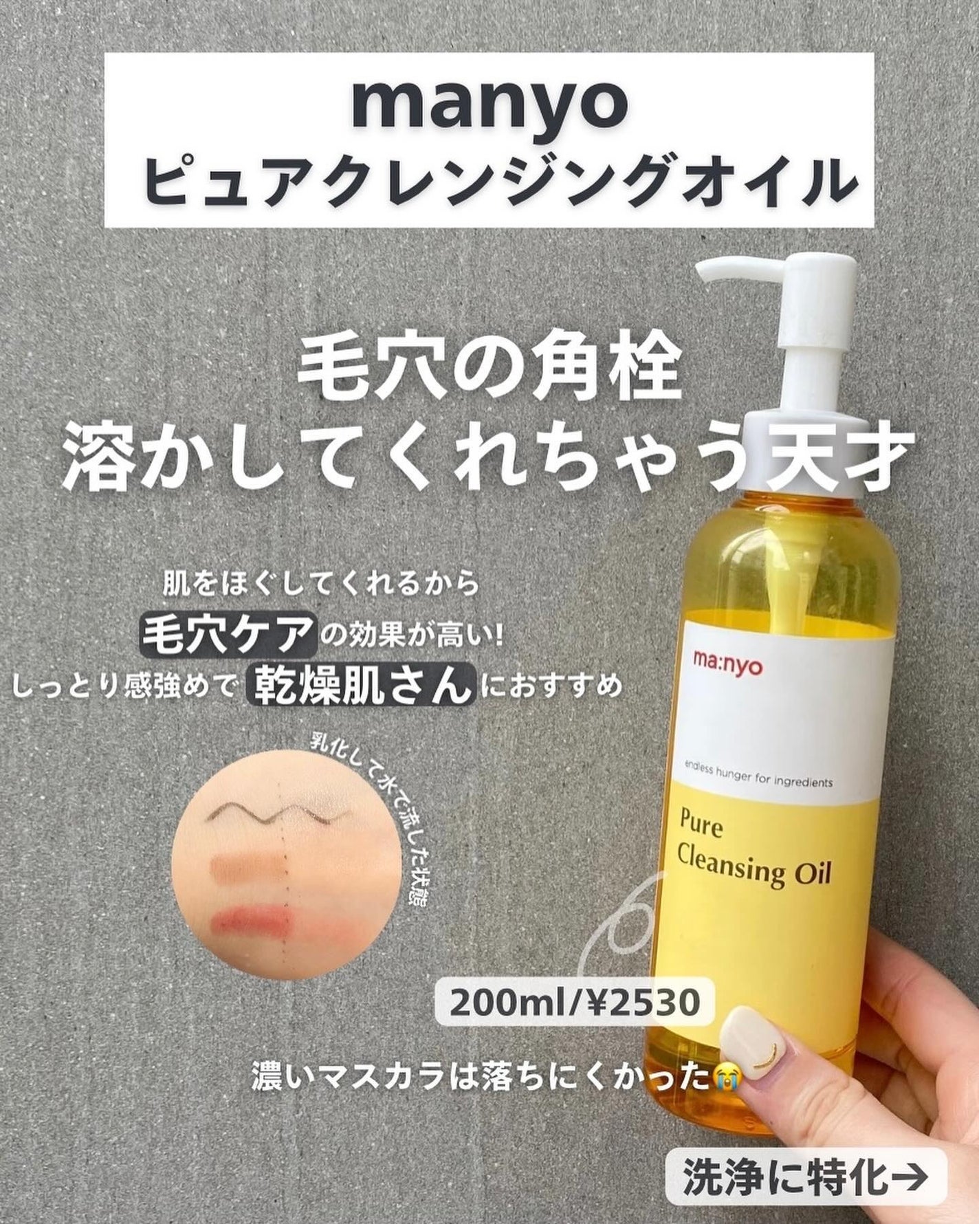 ナラ|毛穴ケアオタク🍓 on LIPS 「..こんばんは、ナラです🧚🏼♀️マジで世の中にクレンジング溢..」(4枚目)