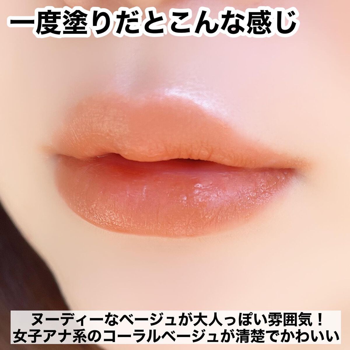 ジューシーリブティント/RICAFROSH/リップティントを使ったクチコミ(4枚目)