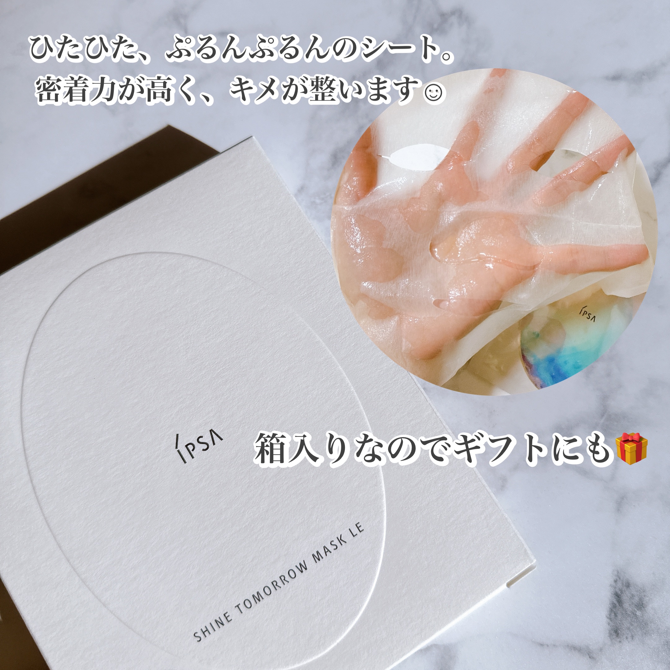 を使ったクチコミ（3枚目）