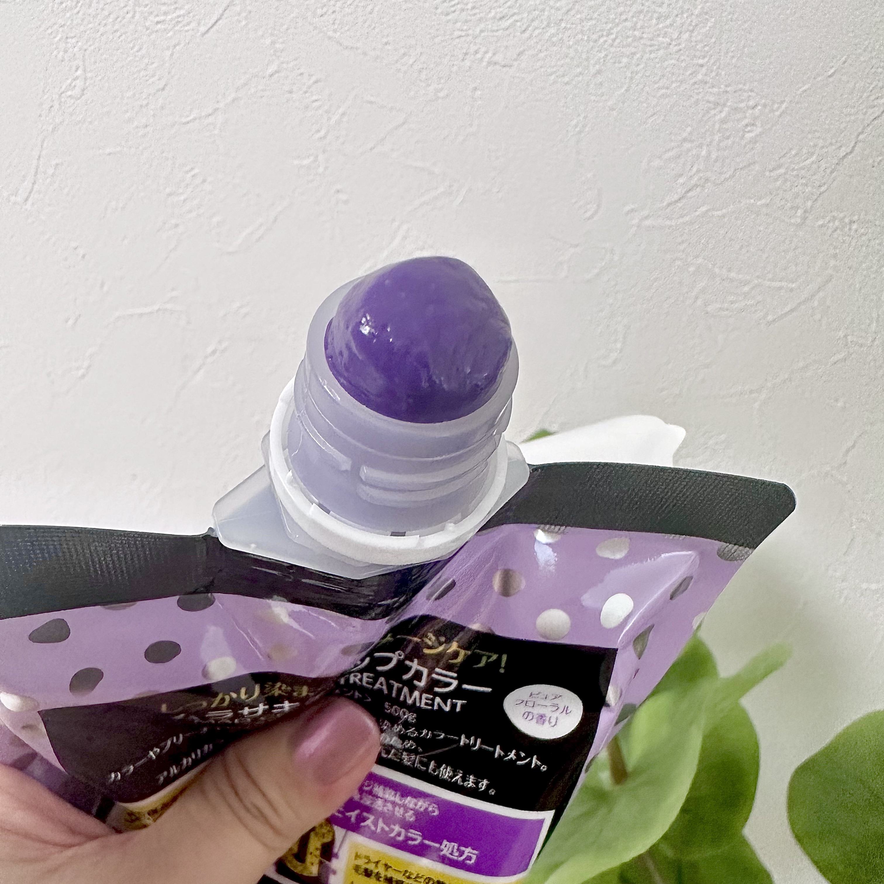 tottimo！ディップカラー/アイケイ/ヘアカラーを使ったクチコミ（3枚目）