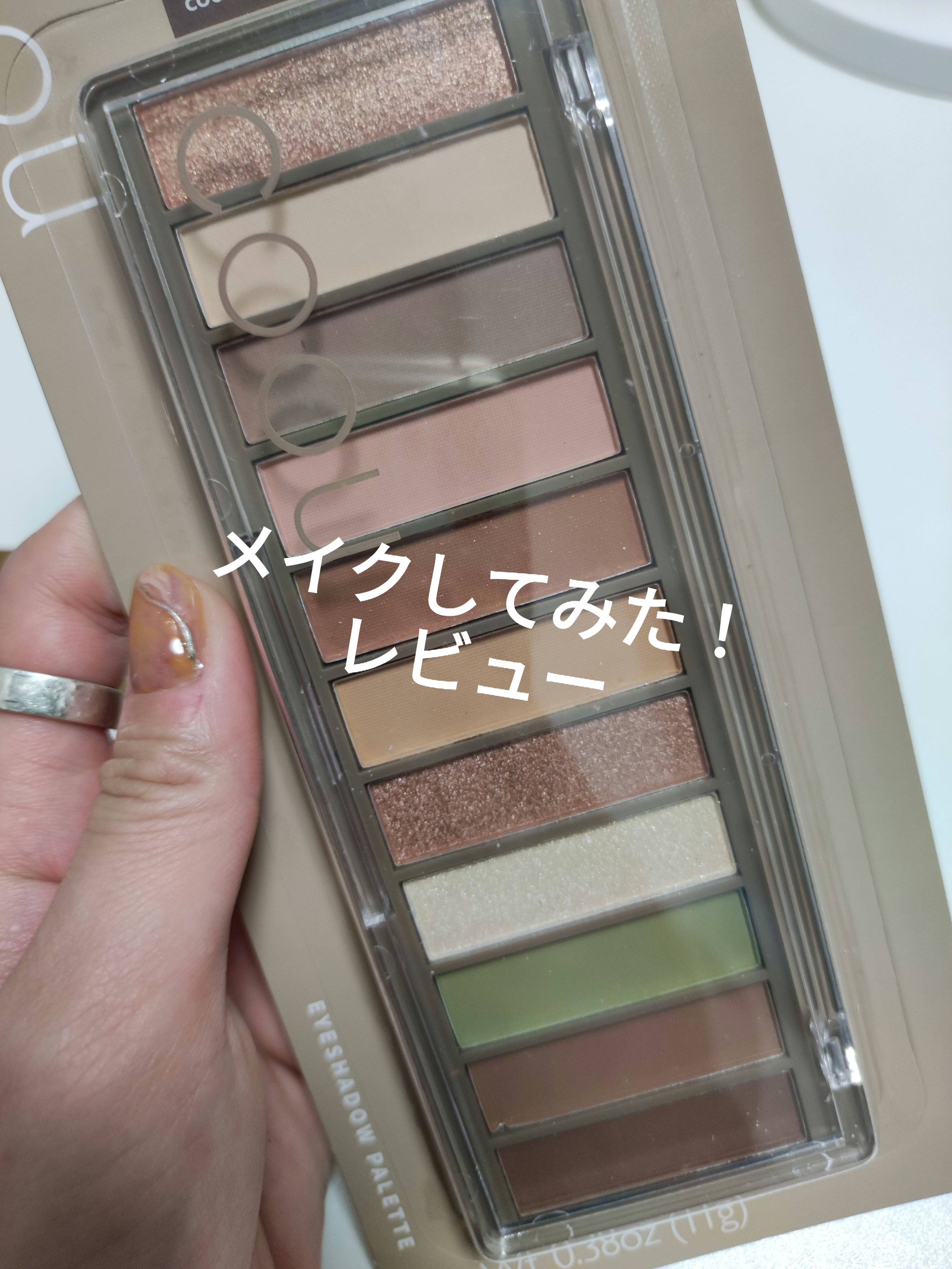 を使ったクチコミ（1枚目）