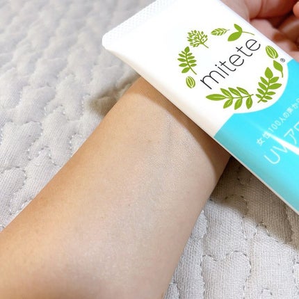 mitete UVアロマミルク /エーエフシー/日焼け止めミルクを使ったクチコミ(4枚目)