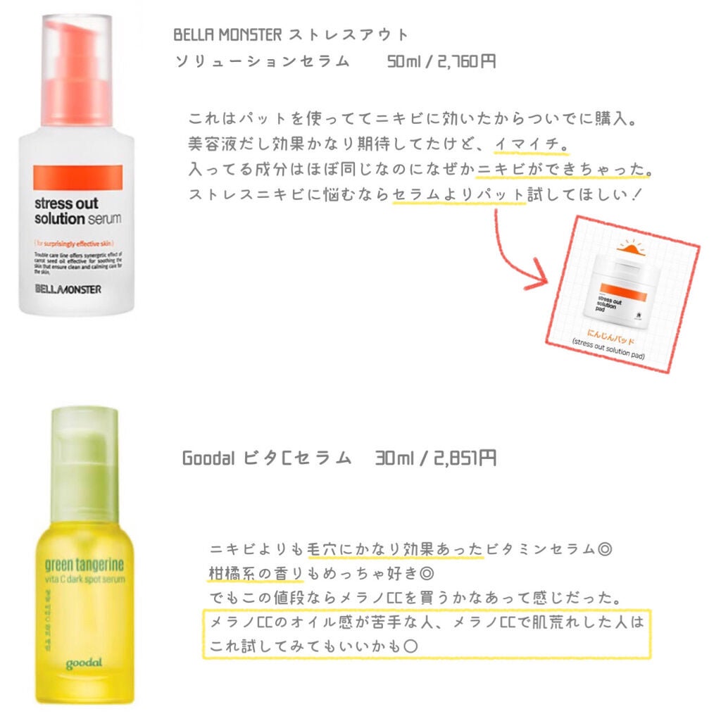 アドバンス ナイト リペア SR コンプレックス II/ESTEE LAUDER/美容液を使ったクチコミ(4枚目)