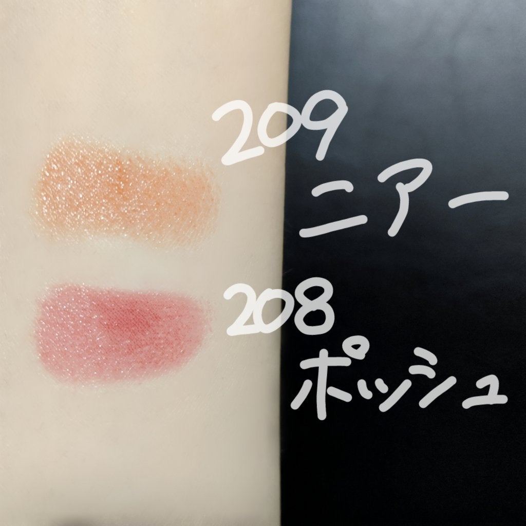 ボンディンググロウリップスティック/Laka/口紅を使ったクチコミ(3枚目)