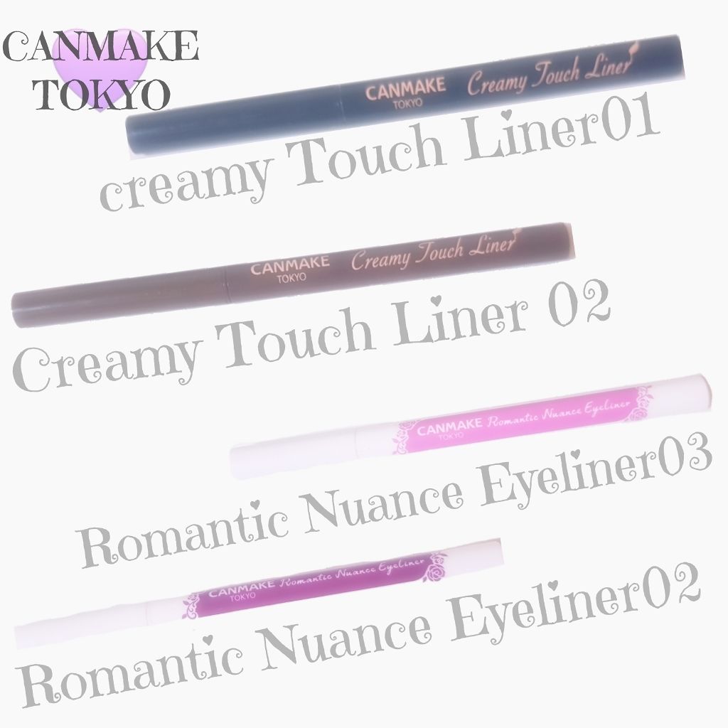ロマンティックニュアンスアイライナー/キャンメイク/リキッドアイライナーを使ったクチコミ（1枚目）