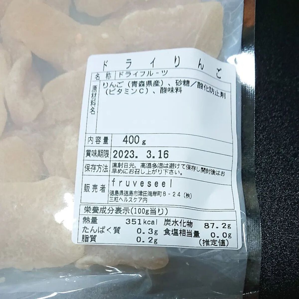 を使ったクチコミ（2枚目）