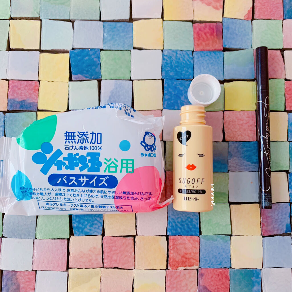 シャボン玉浴用/シャボン玉石けん/ボディ石鹸を使ったクチコミ（1枚目）