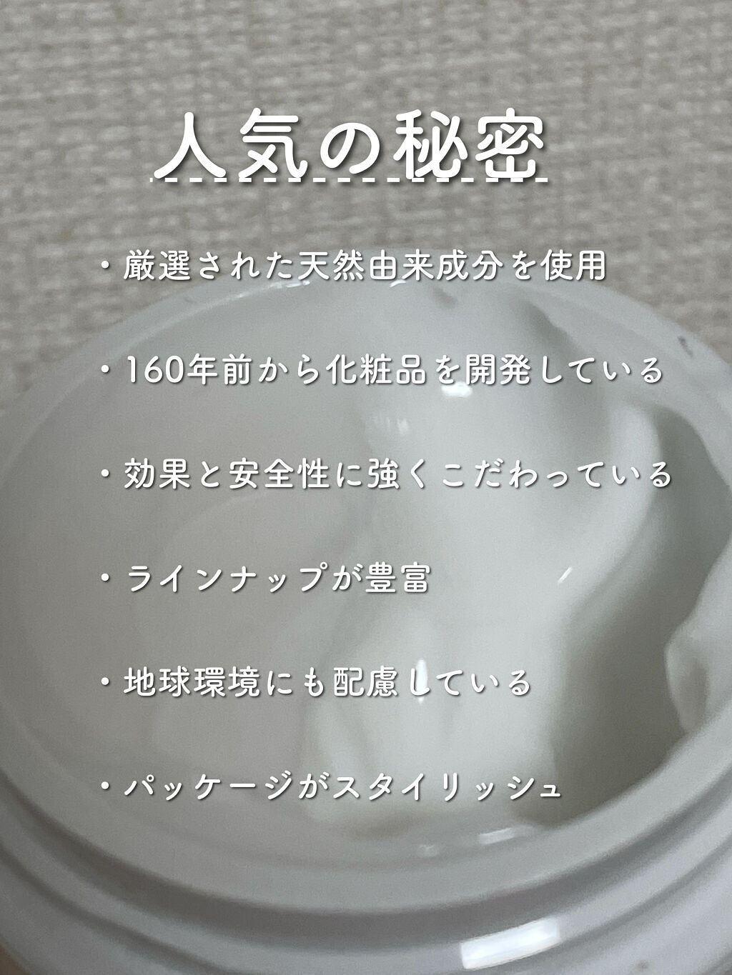 クリーム UFC/Kiehl's/フェイスクリームを使ったクチコミ（2枚目）