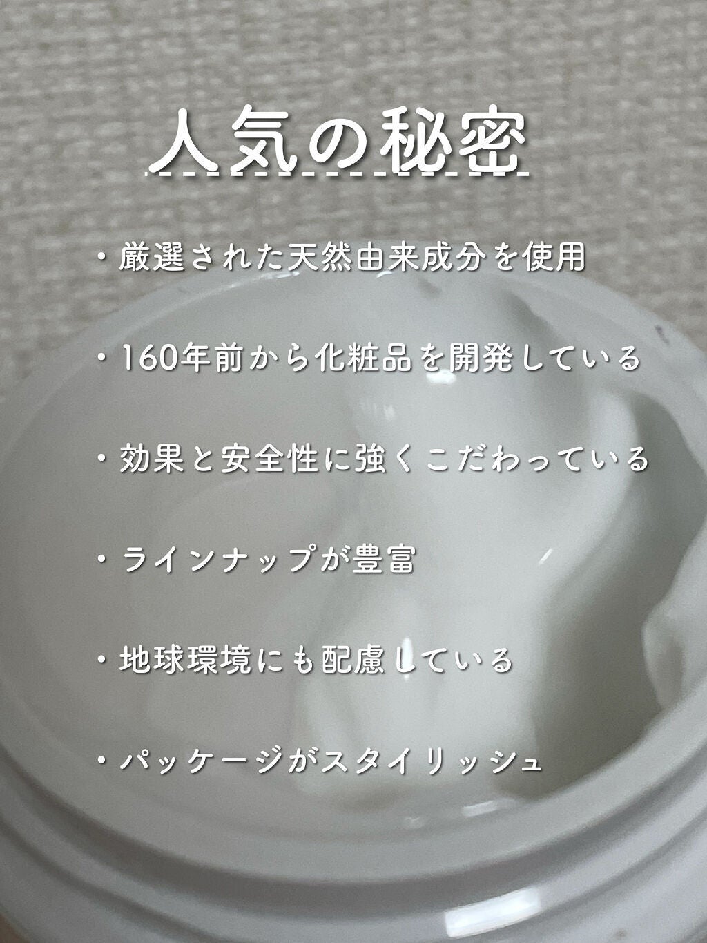 クリーム UFC/Kiehl's/フェイスクリームを使ったクチコミ(2枚目)