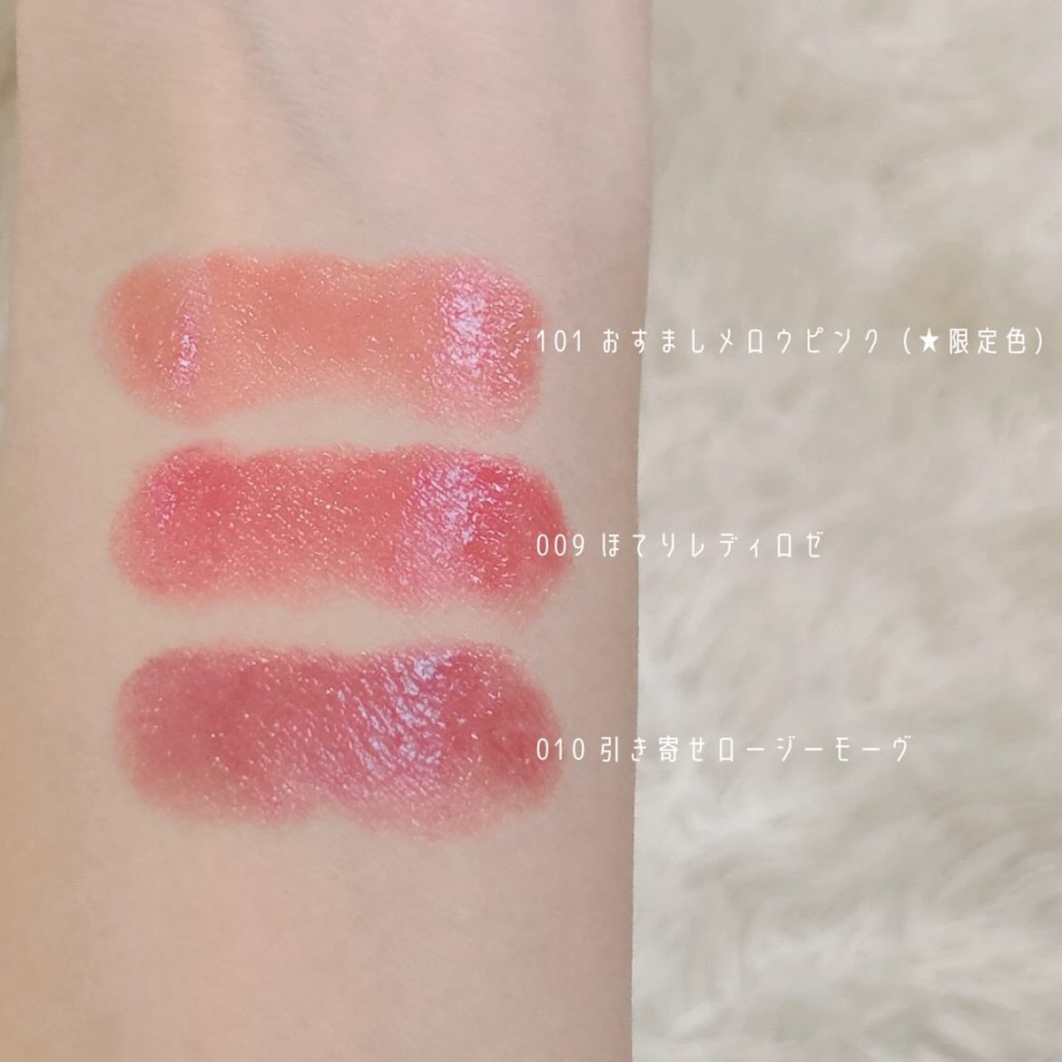 ブレンドベリー リップバルーン/BLEND BERRY/口紅を使ったクチコミ(3枚目)