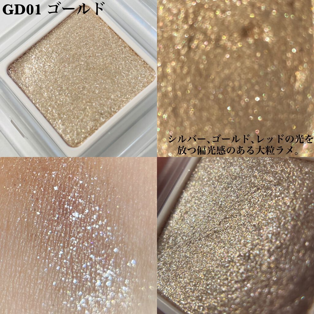 パラドゥ シングルアイシャドウ /パラドゥ/単色アイシャドウを使ったクチコミ(2枚目)