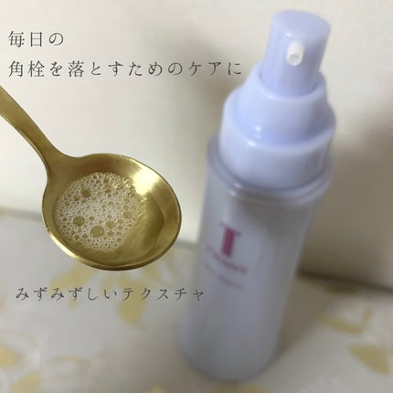 トワニー スキンリピュア/TWANY/拭き取り化粧水を使ったクチコミ(3枚目)