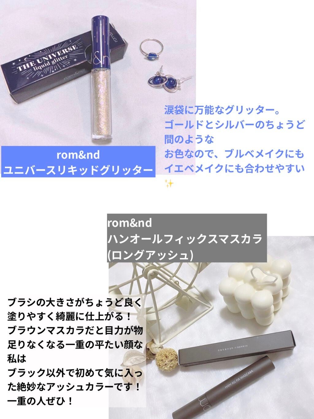 ジューシーラスティングティント/rom&nd/リップティントを使ったクチコミ(3枚目)