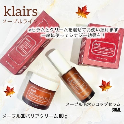 メープル毛穴シロップセラム/Klairs/美容液を使ったクチコミ(4枚目)