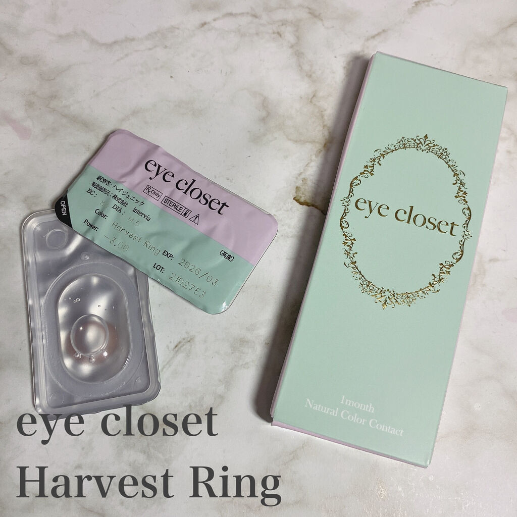 eye closet 1month ハーヴェストリング/EYE CLOSET/１ヶ月（１MONTH）カラコンを使ったクチコミ（2枚目）