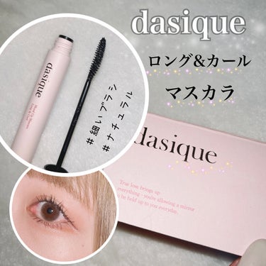 ムードアップマスカラ ロング&カール/dasique/マスカラを使ったクチコミ（1枚目）