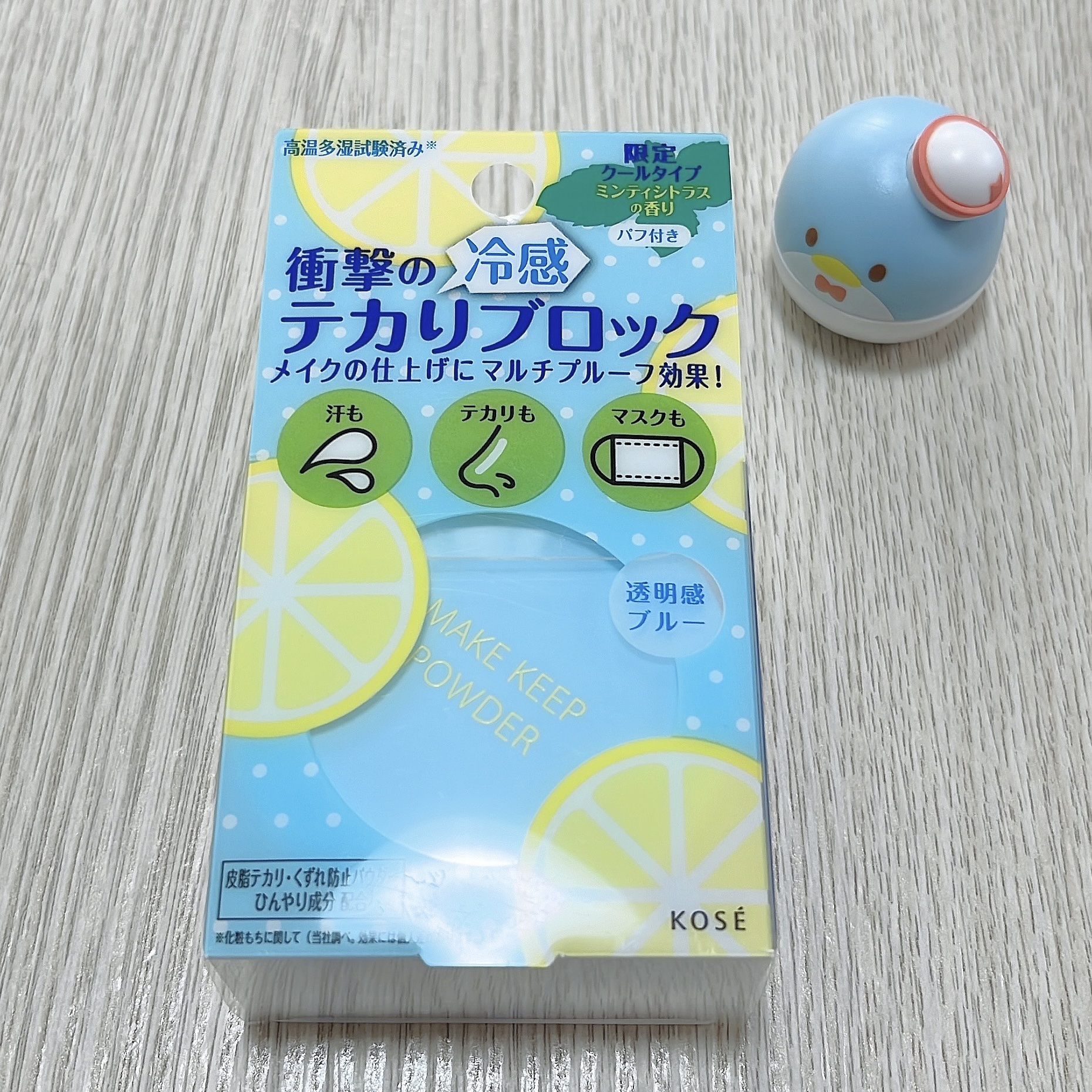 プリマヴィスタ スキンプロテクトベース 皮脂くずれ防止 UV50/プリマヴィスタ/化粧下地を使ったクチコミ（2枚目）