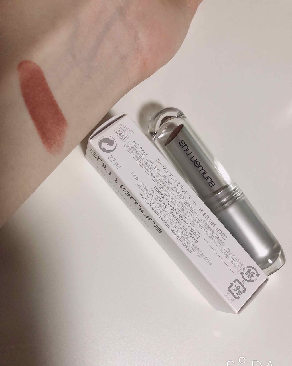 ルージュ アンリミテッド マット/shu uemura/口紅を使ったクチコミ(3枚目)