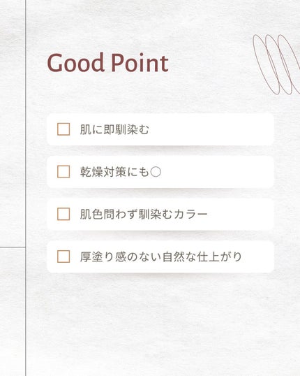 ミネラルインナートリートメントベース/エトヴォス/化粧下地を使ったクチコミ(7枚目)