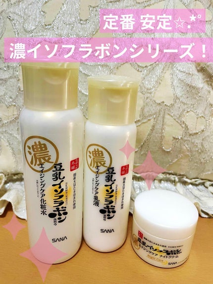 リンクルナイトクリーム/なめらか本舗/フェイスクリームを使ったクチコミ(1枚目)