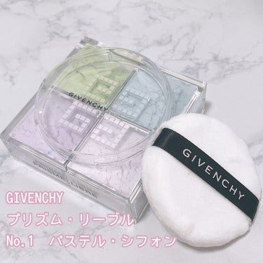 プリズム・リーブル/GIVENCHY/ルースパウダーを使ったクチコミ（2枚目）