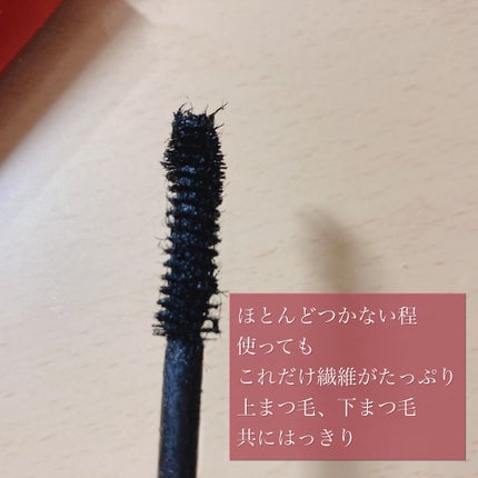 「塗るつけまつげ」ロングタイプ/デジャヴュ/マスカラを使ったクチコミ(3枚目)