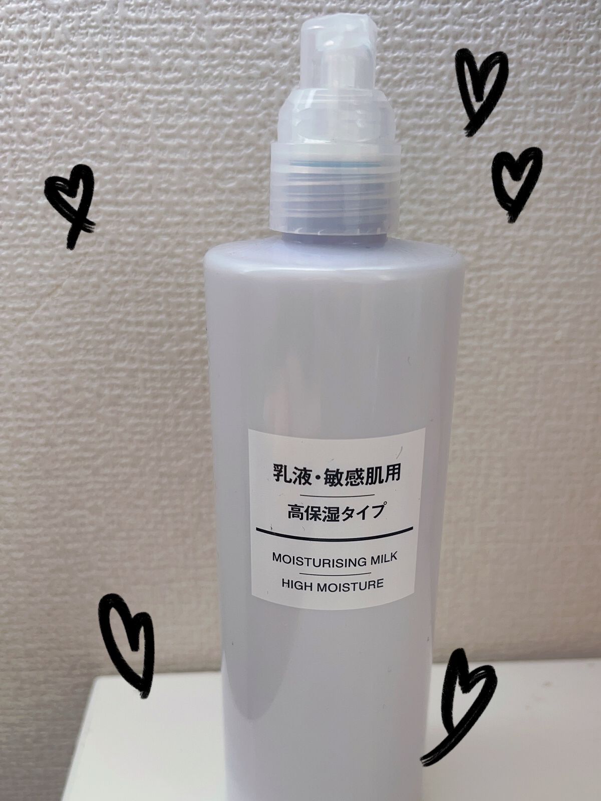 乳液・敏感肌用・高保湿タイプ/無印良品/乳液を使ったクチコミ(1枚目)