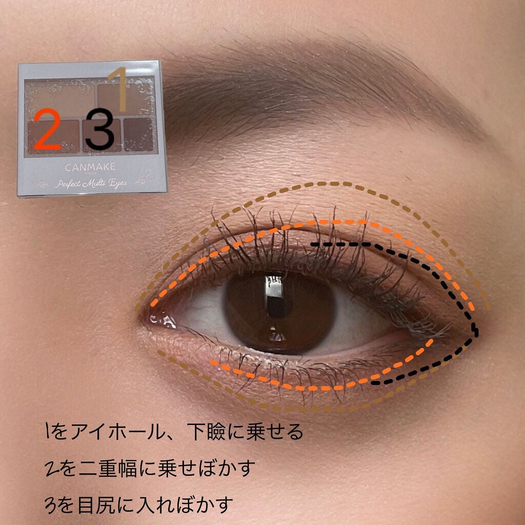 パーフェクトマルチアイズ/キャンメイク/アイシャドウパレットを使ったクチコミ(7枚目)