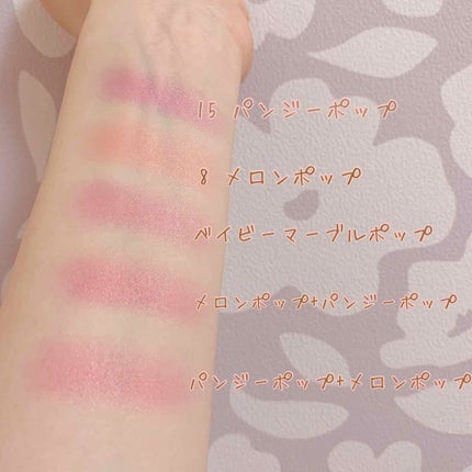チーク ポップ/CLINIQUE/パウダーチークを使ったクチコミ(2枚目)