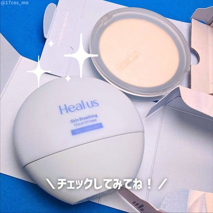 クラウドパウダー/Healus/プレストパウダーを使ったクチコミ(5枚目)