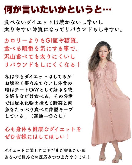 DHC 持続型ビタミンBミックス/DHC/美容サプリメントを使ったクチコミ(7枚目)