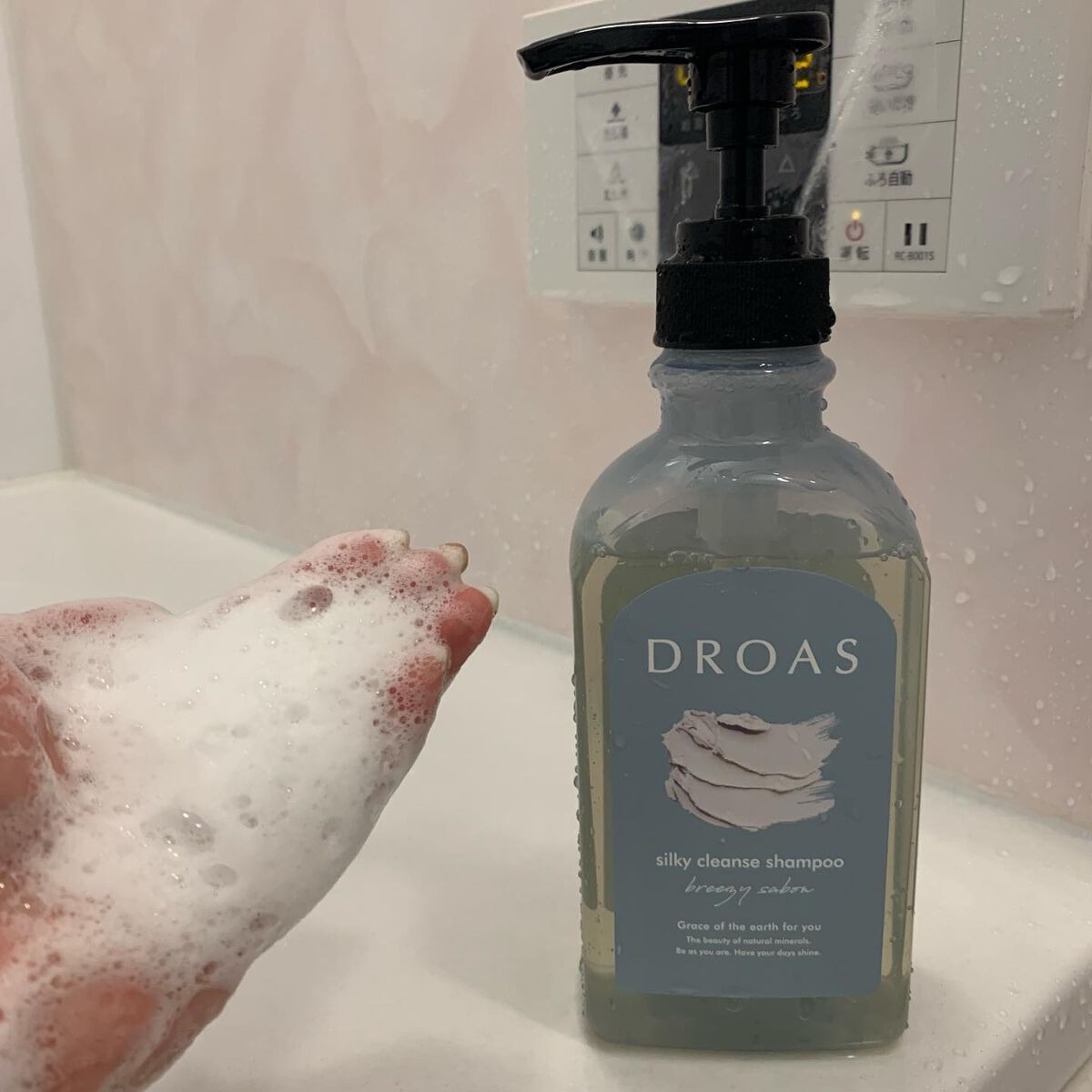 シルキークレンズシャンプー/トリートメント/DROAS/市販シャンプーを使ったクチコミ(3枚目)