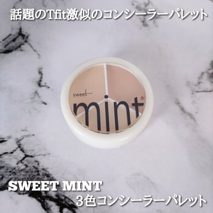3色コンシーラーパレット/sweet mint/パレットコンシーラーを使ったクチコミ(1枚目)