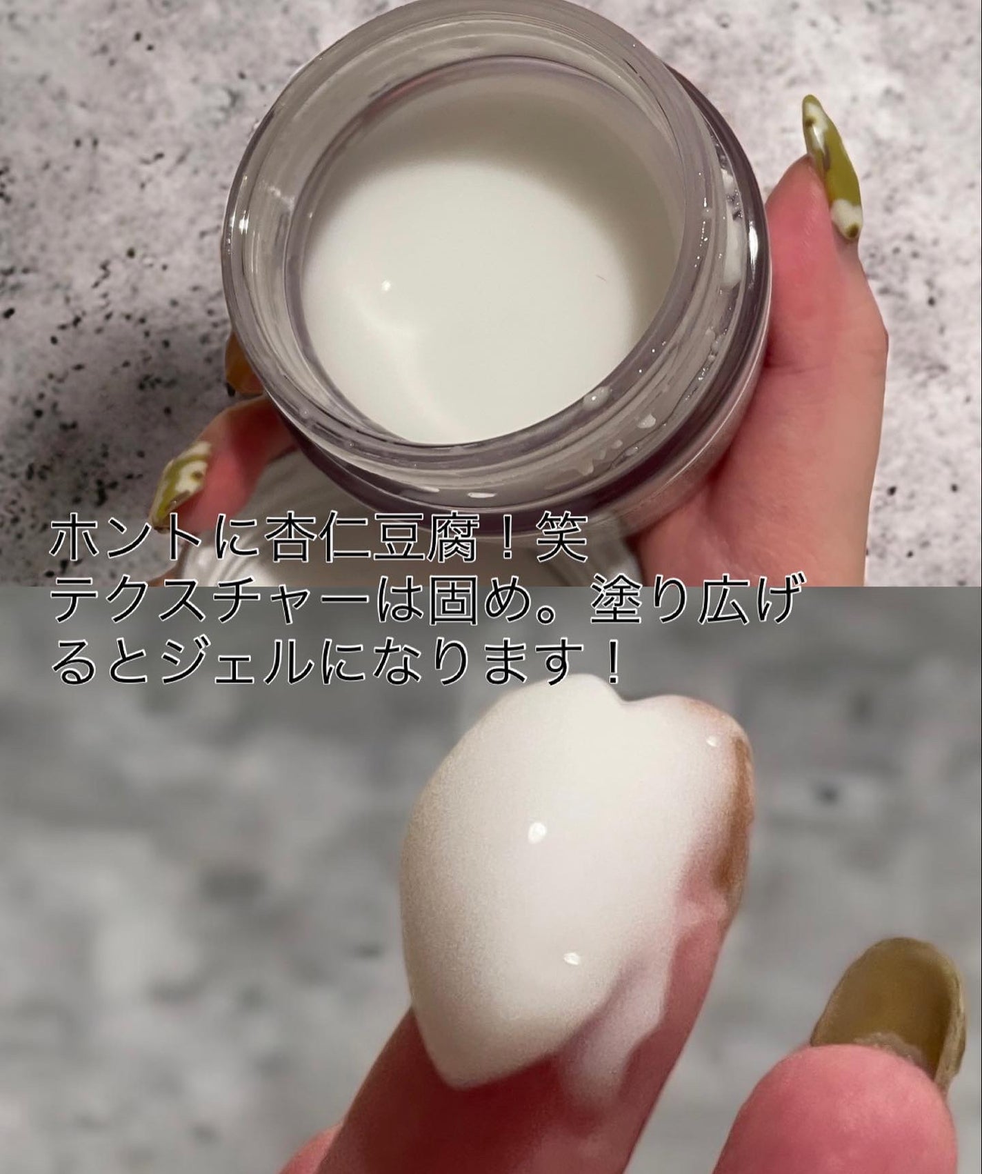 フレッシュリージュースドビタミンEマスク(90g)/Klairs/フェイスクリームを使ったクチコミ(2枚目)