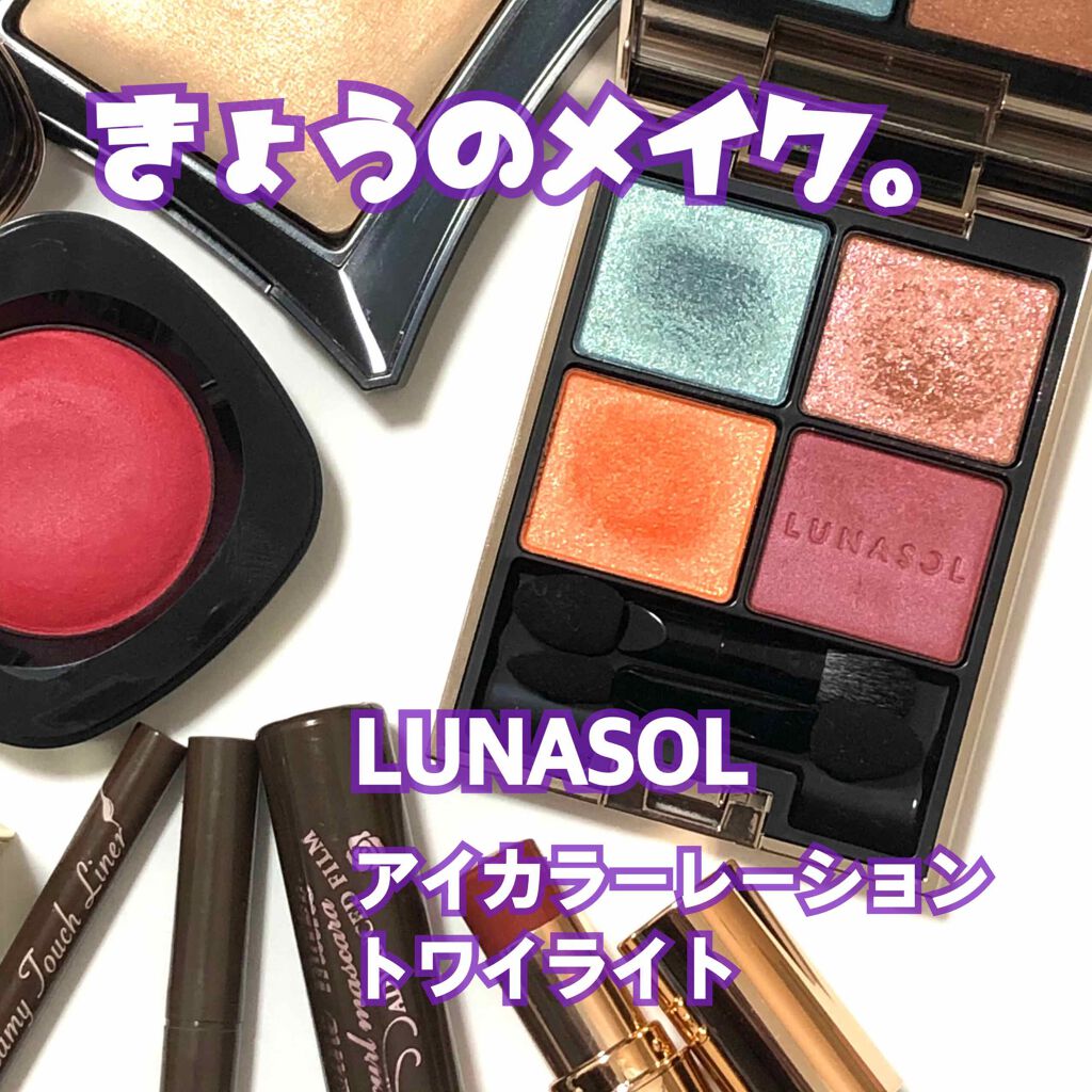 メルティールミナスルージュ/キャンメイク/口紅を使ったクチコミ（1枚目）