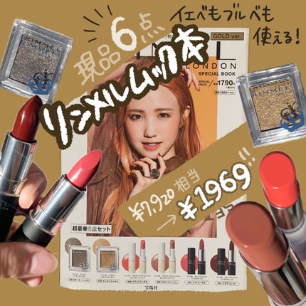 ラスティングフィニッシュ オイルティントリップ/リンメル ロンドン/リップティントを使ったクチコミ(1枚目)