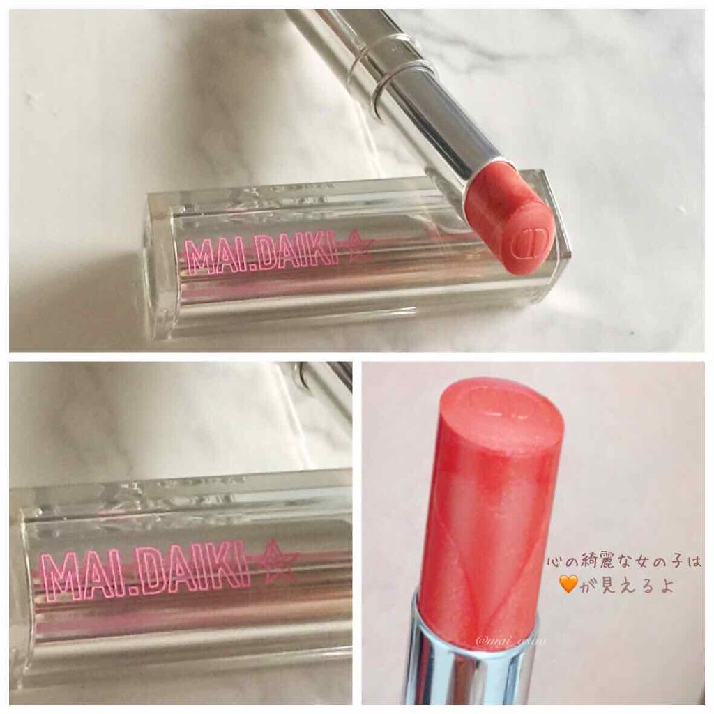 ディオール アディクト ステラー シャイン/Dior/口紅を使ったクチコミ（2枚目）