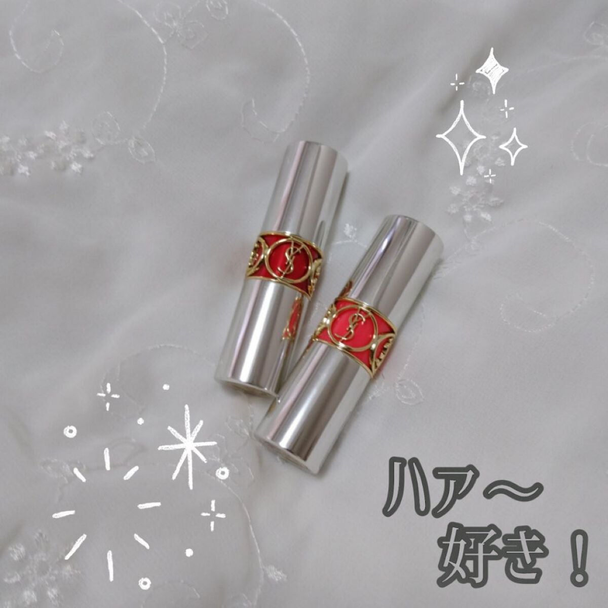 ヴォリュプテ ティントインバーム/YVES SAINT LAURENT BEAUTE/口紅を使ったクチコミ(1枚目)