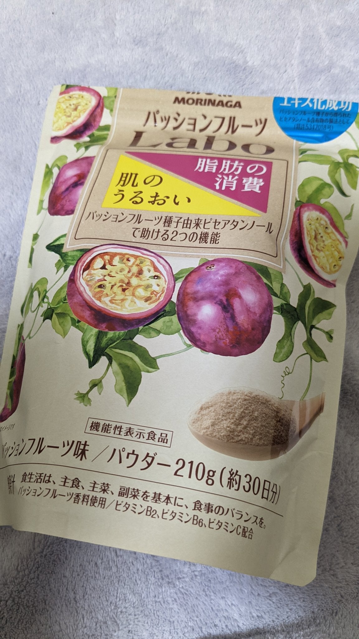 パッションフルーツLaboパウダー/森永製菓/食品を使ったクチコミ(1枚目)