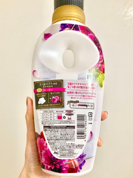 レノアハピネス 夢ふわタッチ ヴェルベットブロッサム/レノア/柔軟剤を使ったクチコミ(3枚目)