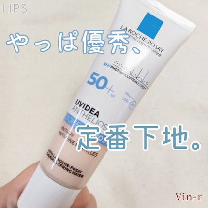 UVイデア XL プロテクショントーンアップ ローズ/ラ ロッシュ ポゼ/日焼け止めクリームを使ったクチコミ(1枚目)