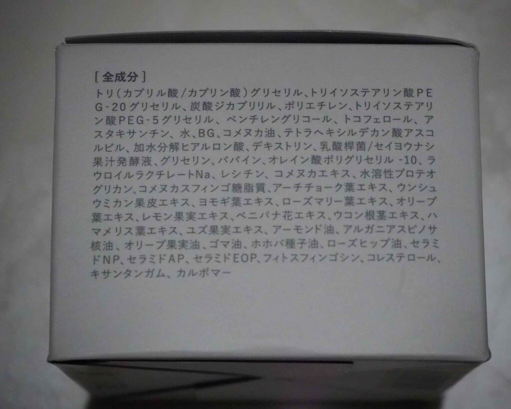 BALM CLEANSE/MELLIFE/クレンジングバームを使ったクチコミ（3枚目）