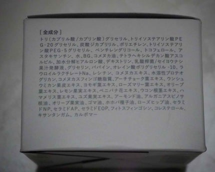 BALM CLEANSE/MELLIFE/クレンジングバームを使ったクチコミ(3枚目)