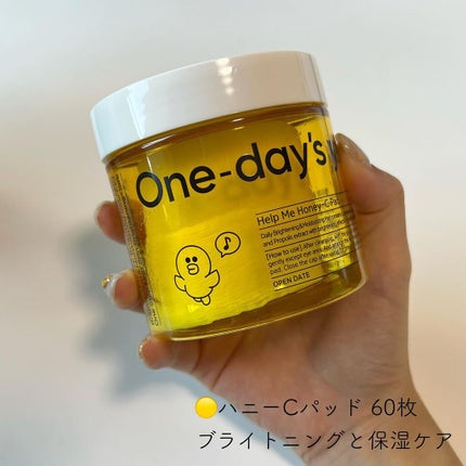ノーモアブラックヘッド(ノーズピーリング)/One-day's you/スクラブ・ゴマージュを使ったクチコミ(4枚目)