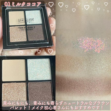 UGT ドリームアイシャドウパレット/U R GLAM/アイシャドウパレットを使ったクチコミ(3枚目)