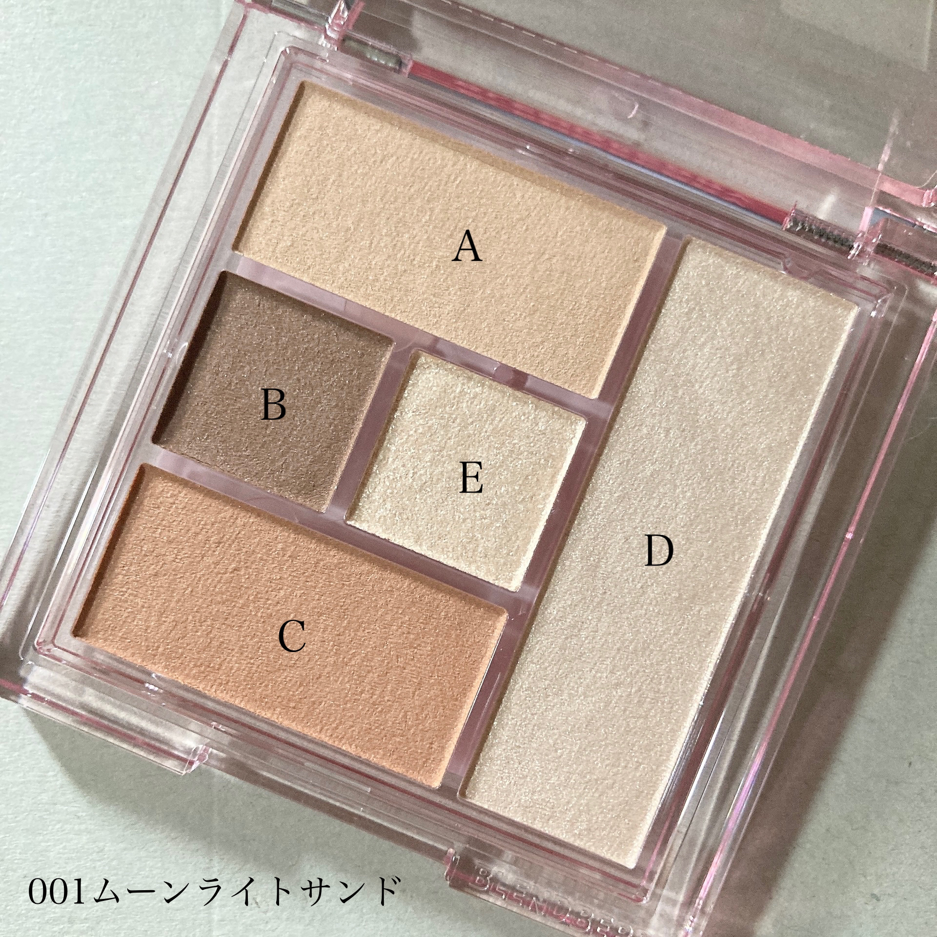 ブレンドベリー オールユーニード クリエイション/BLEND BERRY/マルチパレットを使ったクチコミ（2枚目）