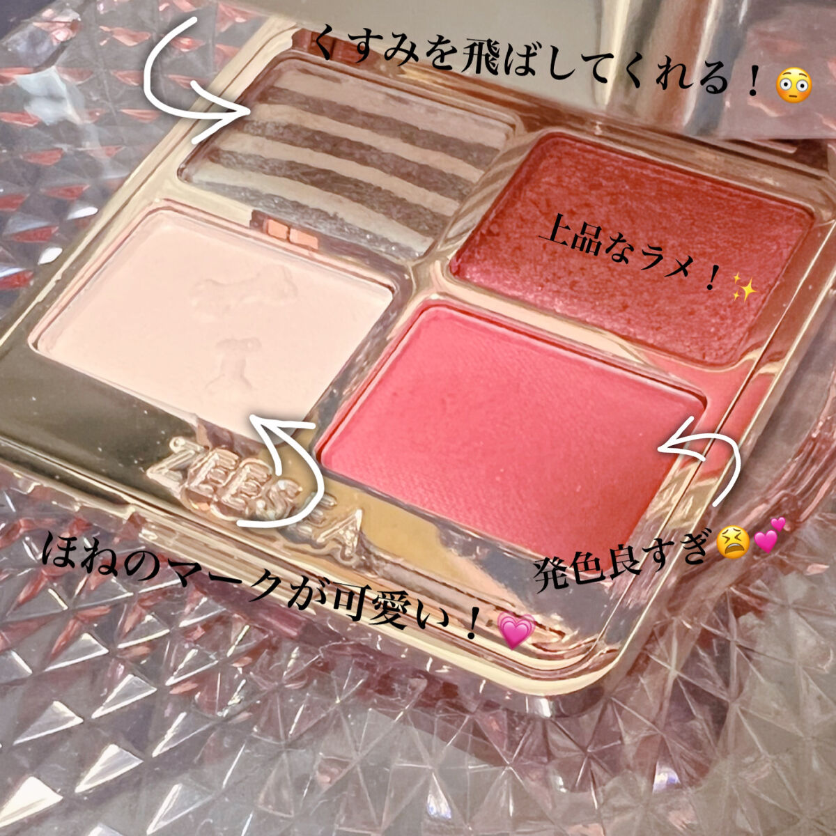 アニマルアイシャドウ(4シェード)/ZEESEA/アイシャドウパレットを使ったクチコミ（2枚目）