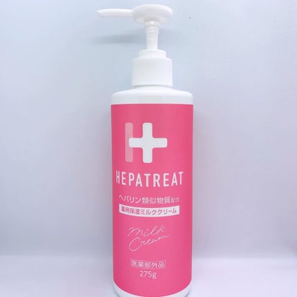 ヘパトリート 薬用保湿ミルククリーム/ゼトックスタイル/ボディクリームを使ったクチコミ(1枚目)