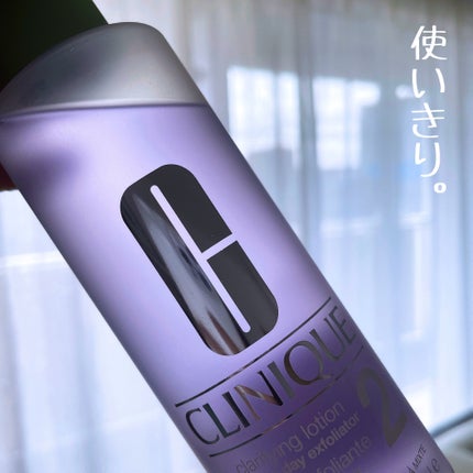 クラリファイング ローション 2/CLINIQUE/拭き取り化粧水を使ったクチコミ(1枚目)