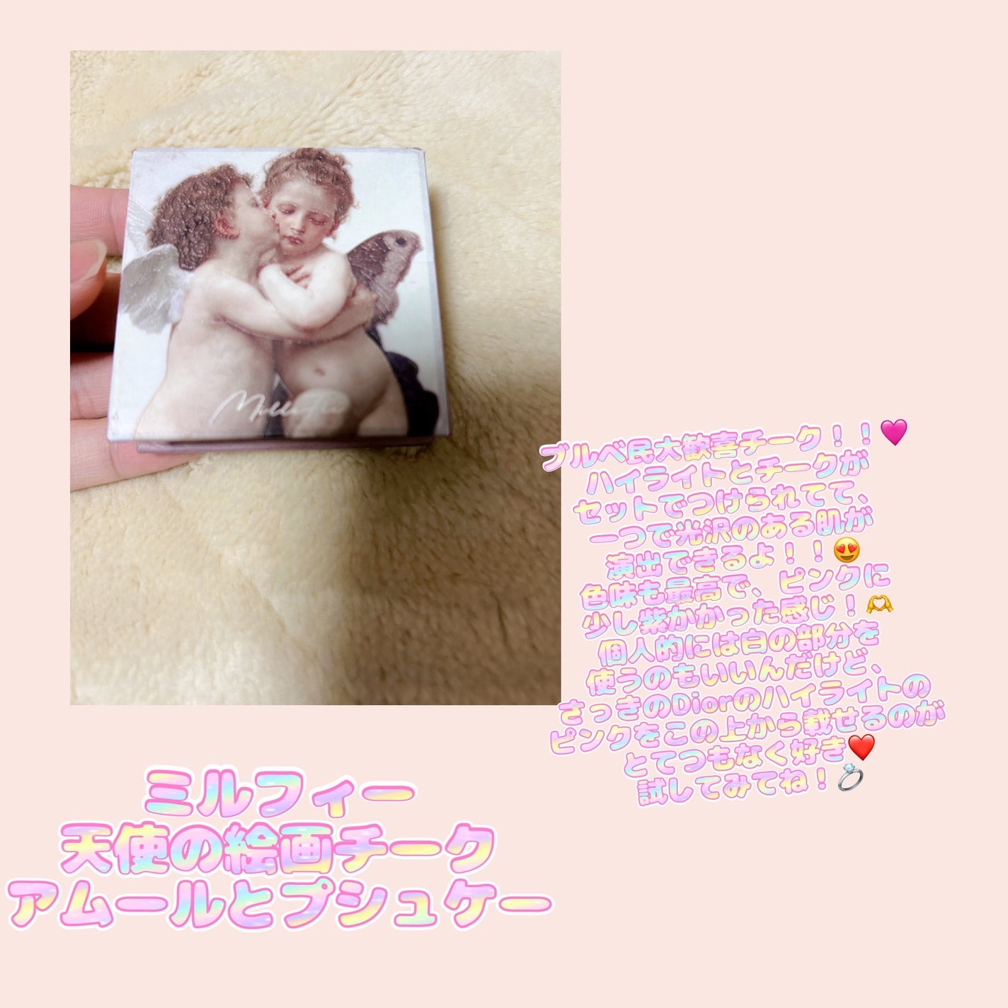 【旧】ディオール バックステージ フェイス グロウ パレット/Dior/ハイライトを使ったクチコミ(5枚目)